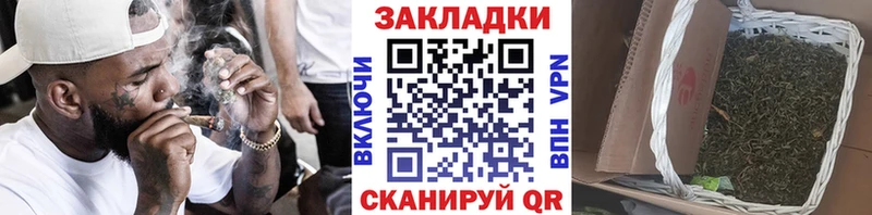Где найти наркотики Челябинск COCAIN БУТИРАТ Канабис Мефедрон А ПВП АМФЕТАМИН