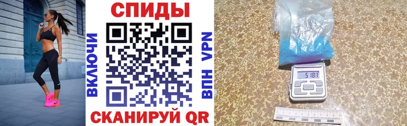 АМФ 97%  где можно купить   Челябинск 
