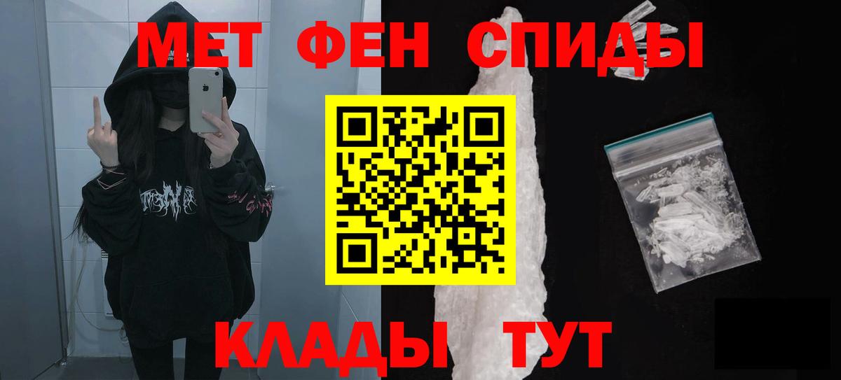 Amphetamine Розовый Челябинск