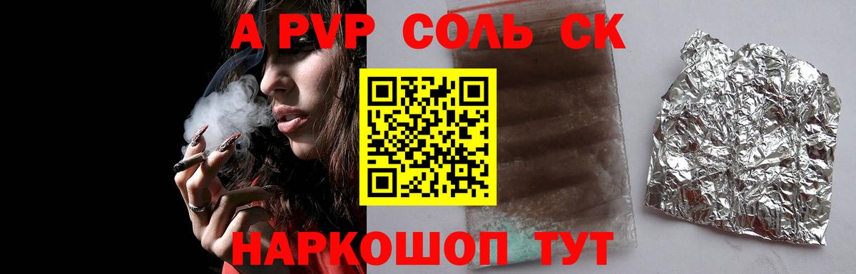 Меф МЯУ МЯУ кристаллы  Челябинск  Вход с VPN  Меф  ГАШИШ  Alpha PVP СОЛЬ кристаллы  НБОМе  Cocaine  Бошки Шишки  МЕТАМФЕТАМИН 