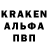 Альфа ПВП Crystall Shermz69