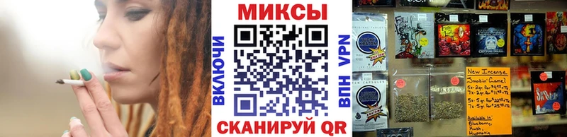 БУТИРАТ жидкий экстази  Челябинск 