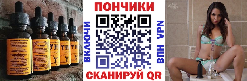 мега маркетплейс  купить  сайты  Челябинск  Печенье с ТГК конопля 