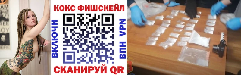 Кокаин Перу  Челябинск 