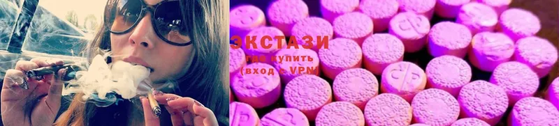 закладка  Челябинск  Ecstasy mix 