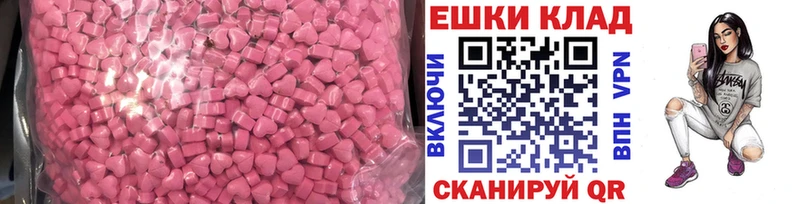 Ecstasy louis Vuitton  купить наркотики сайты  Челябинск 
