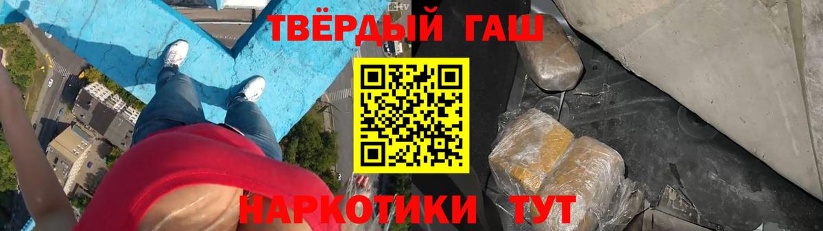 Гашиш Изолятор Челябинск