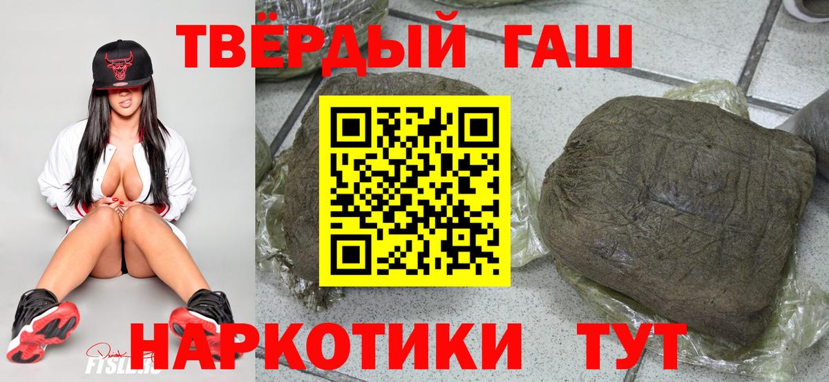 ГАШ AMNESIA HAZE  ГАШ убойный  закладки  Челябинск 