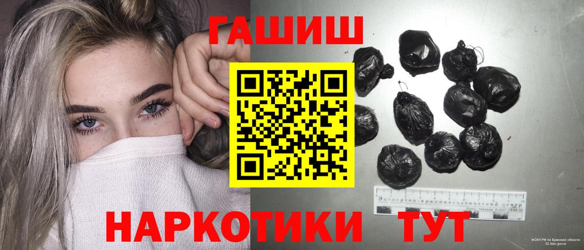 Гашиш 40% ТГК Челябинск