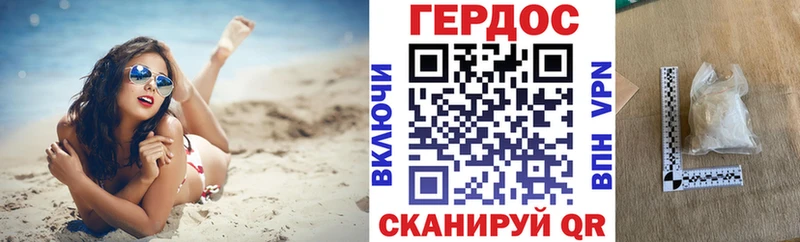 MEGA ссылки  Челябинск  Героин VHQ 