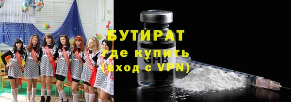 ALPHA PVP Магадан