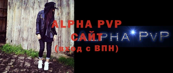 ALPHA PVP Магадан