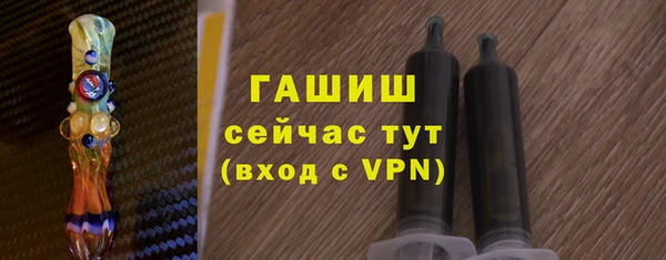 ALPHA PVP Магадан