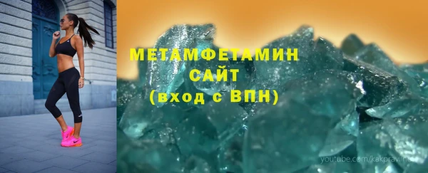 ALPHA PVP Магадан