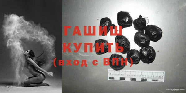 прущие грибы Магас