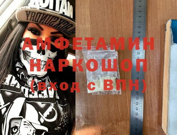 ALPHA PVP Магадан