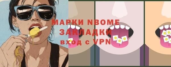 ALPHA PVP Магадан