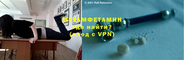 ALPHA PVP Магадан
