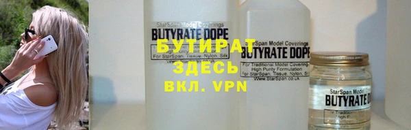 прущие грибы Магас