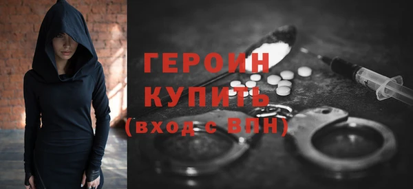 прущие грибы Магас