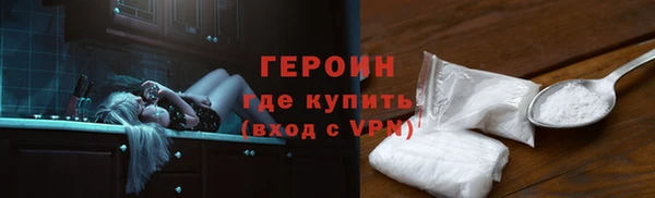 прущие грибы Магас