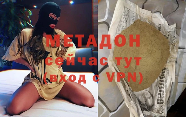 ALPHA PVP Магадан