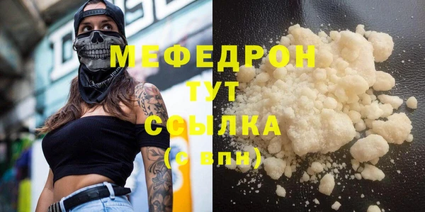 прущие грибы Магас