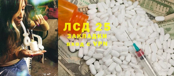 прущий лед Майский