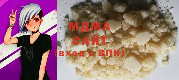 прущая мука Бугульма