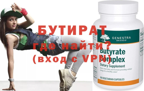 прущие грибы Магас