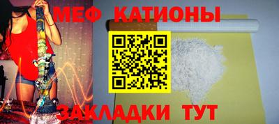 винт Кандалакша