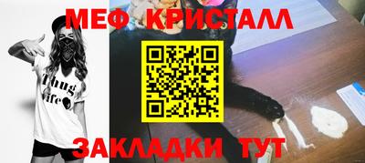 винт Кандалакша