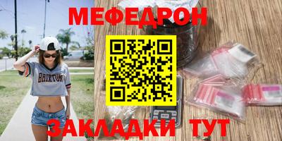 винт Кандалакша