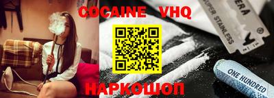 бутик Беслан