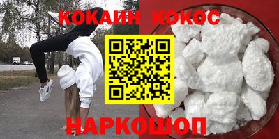 винт Кандалакша