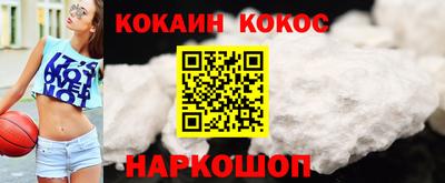 винт Канаш