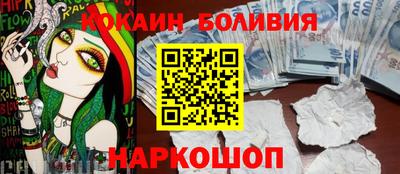 винт Кандалакша