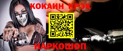 винт Кандалакша