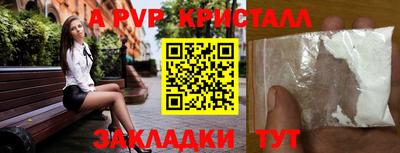 винт Канаш