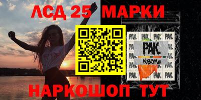 бутик Беслан