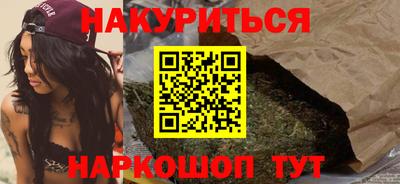 винт Кандалакша