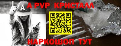 винт Кандалакша