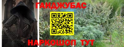 бутик Беслан