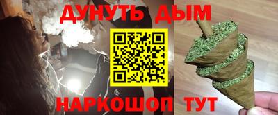 винт Кандалакша