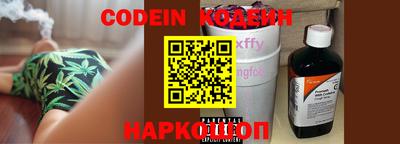 бутик Беслан