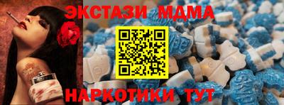 mdma Берёзовский