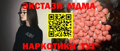 винт Канаш