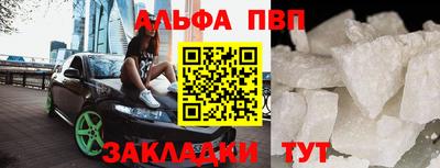 винт Канаш