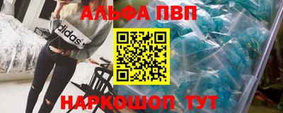 бутик Беслан