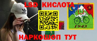 винт Кандалакша